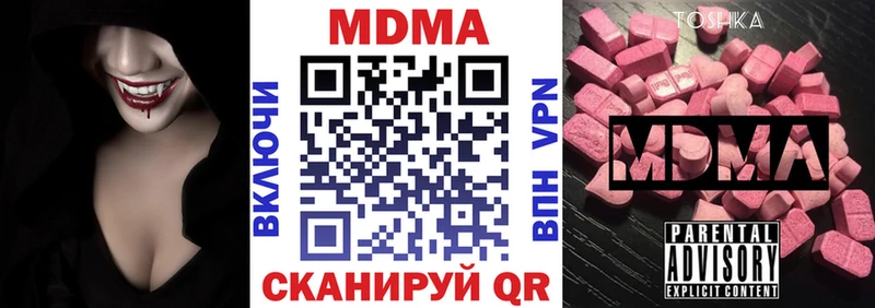 МДМА VHQ  гидра   Назрань 