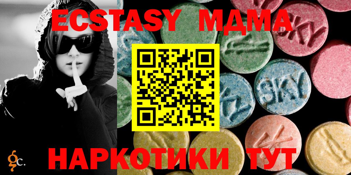 MDMA VHQ Назрань
