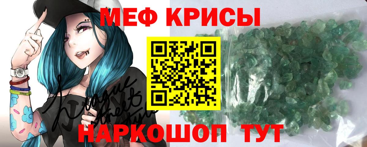 МЕФ  Назрань  Мефедрон 4 MMC  Мефедрон 4 MMC 