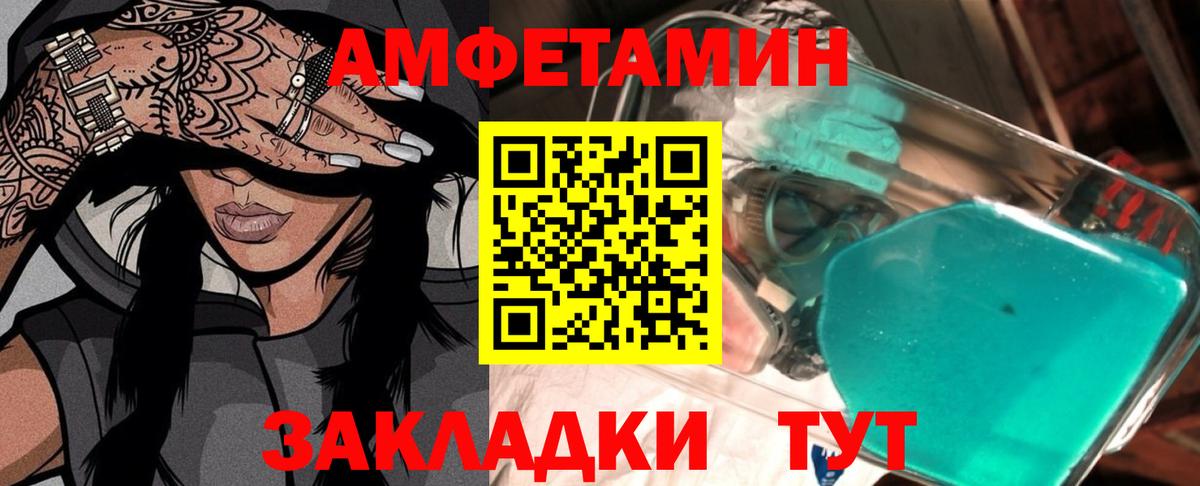 Первитин винт Назрань