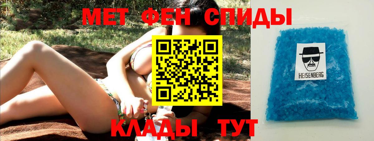 Первитин Декстрометамфетамин 99.9% Назрань