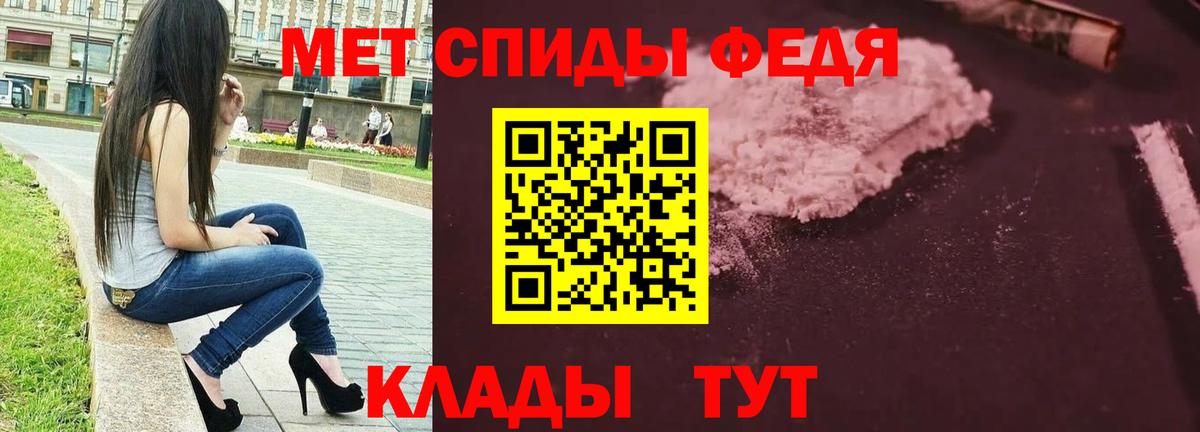 Назрань  Первитин витя  Первитин витя  Вход с VPN 
