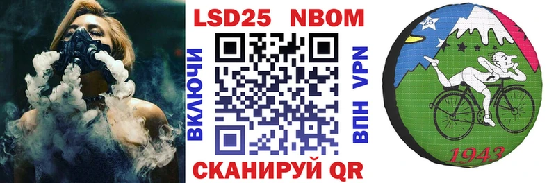 Марки 25I-NBOMe 1,5мг  MEGA ТОР  Назрань  купить  цена 