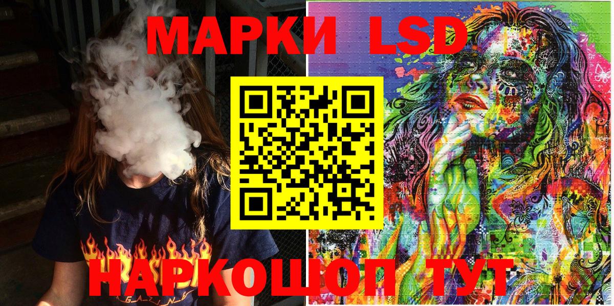 Марки N-bome 1500мкг Назрань