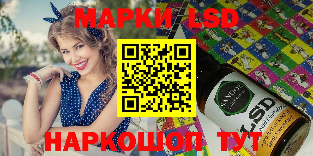 Марки 25I-NBOMe  Назрань  Марки NBOMe 1,5мг 