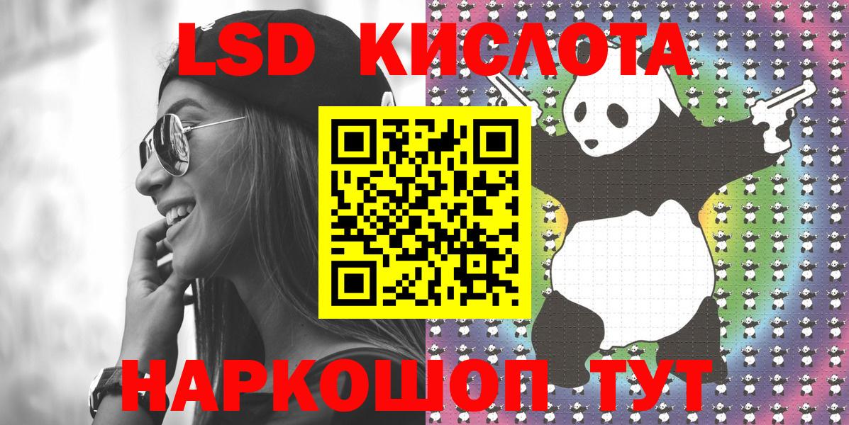 Наркотические марки 1,5мг Назрань