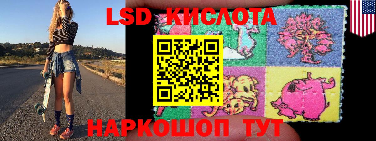 Марки N-bome 1,8мг  Вход с VPN  Назрань 