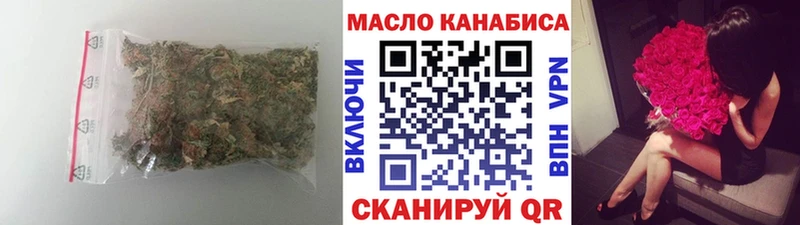 Дистиллят ТГК жижа  Назрань 