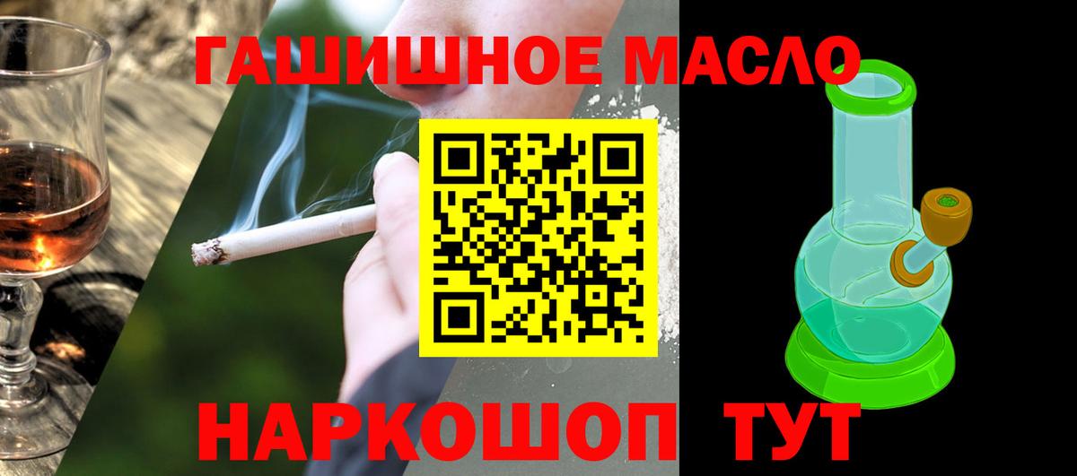 Дистиллят ТГК Wax Назрань