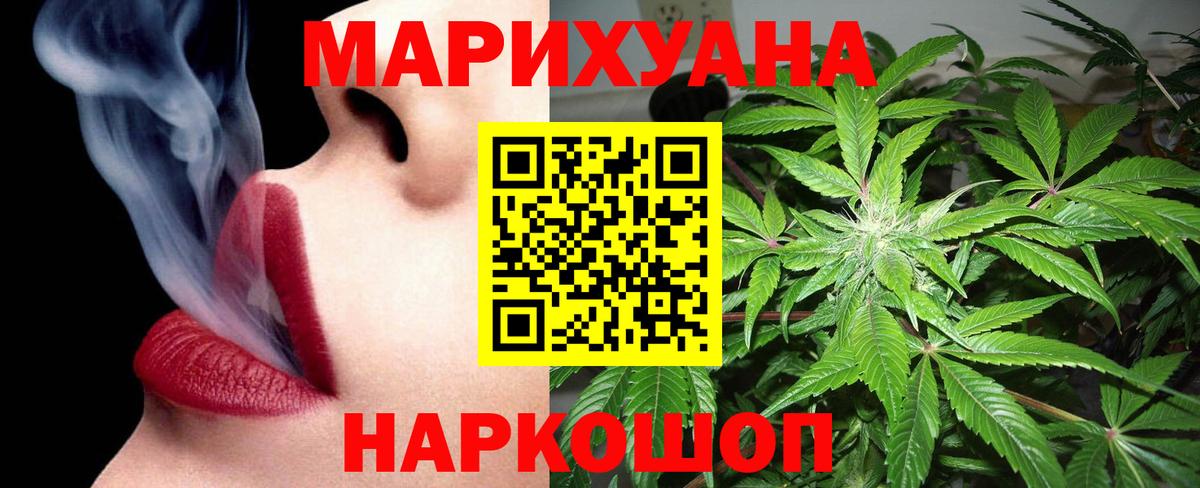 Бошки марихуана Amnesia Назрань