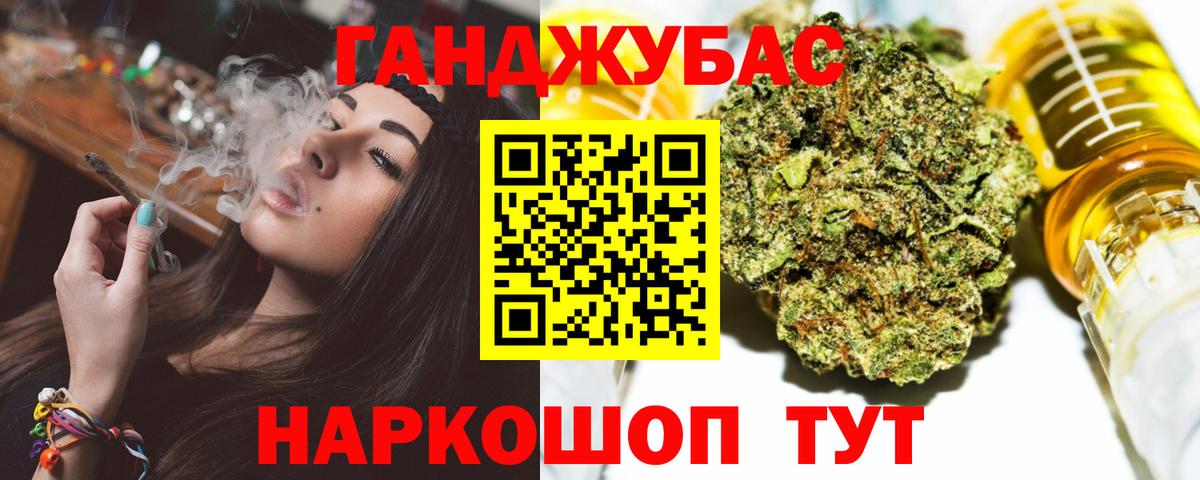 Назрань  Шишки марихуана план  Марихуана сатива  Шишки марихуана White Widow  Вход с VPN 